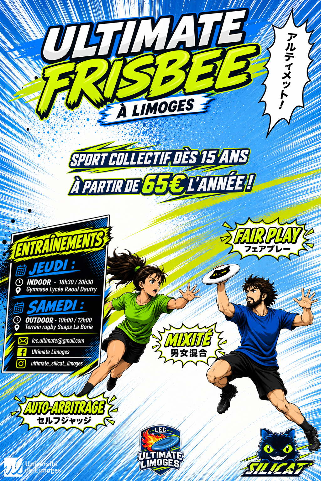 Affiche du club d ultimate LEC Limoges